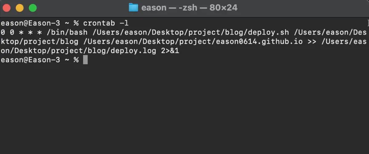 macOS 如何設定 crontab