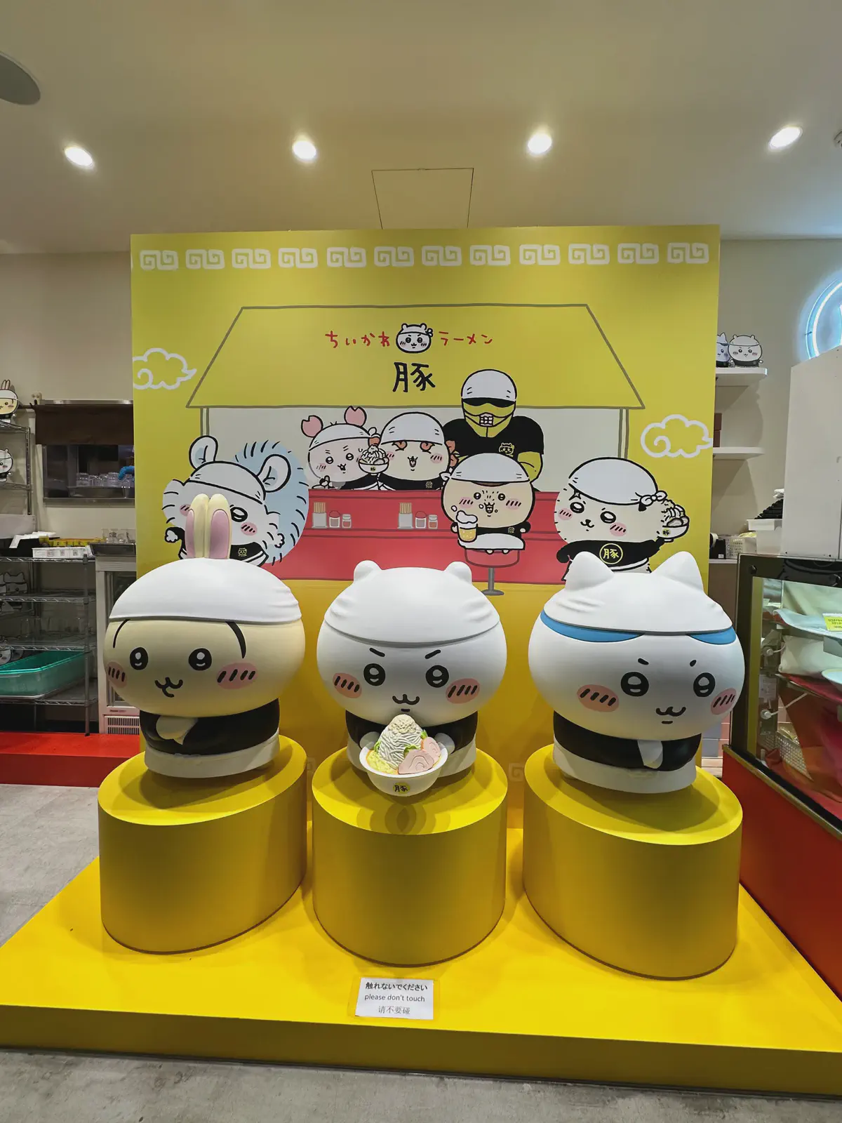 大阪 | 心齋橋 PARCO 吉伊卡哇拉麵