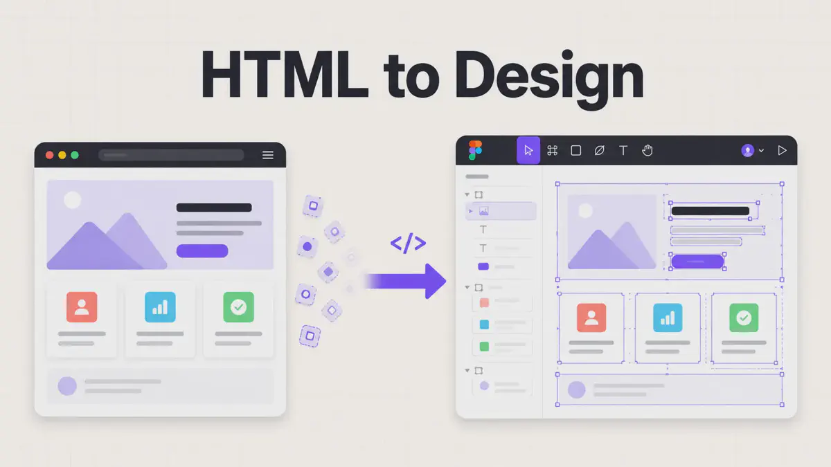 用 AI Agent 透過 MCP 拉 Figma 雛形很燒 Token？試試 HTML to Design 吧！
