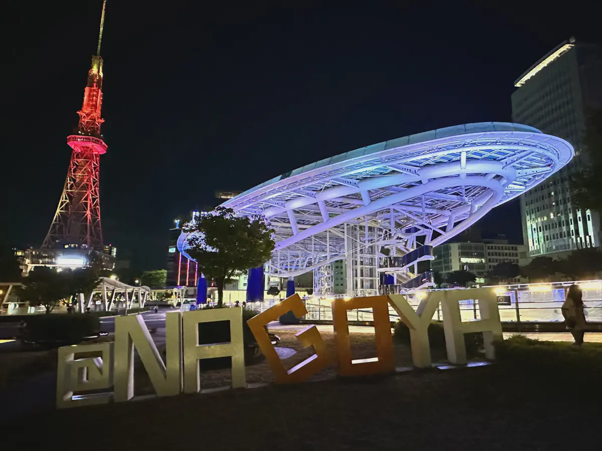 名古屋 | 四天三夜自由行